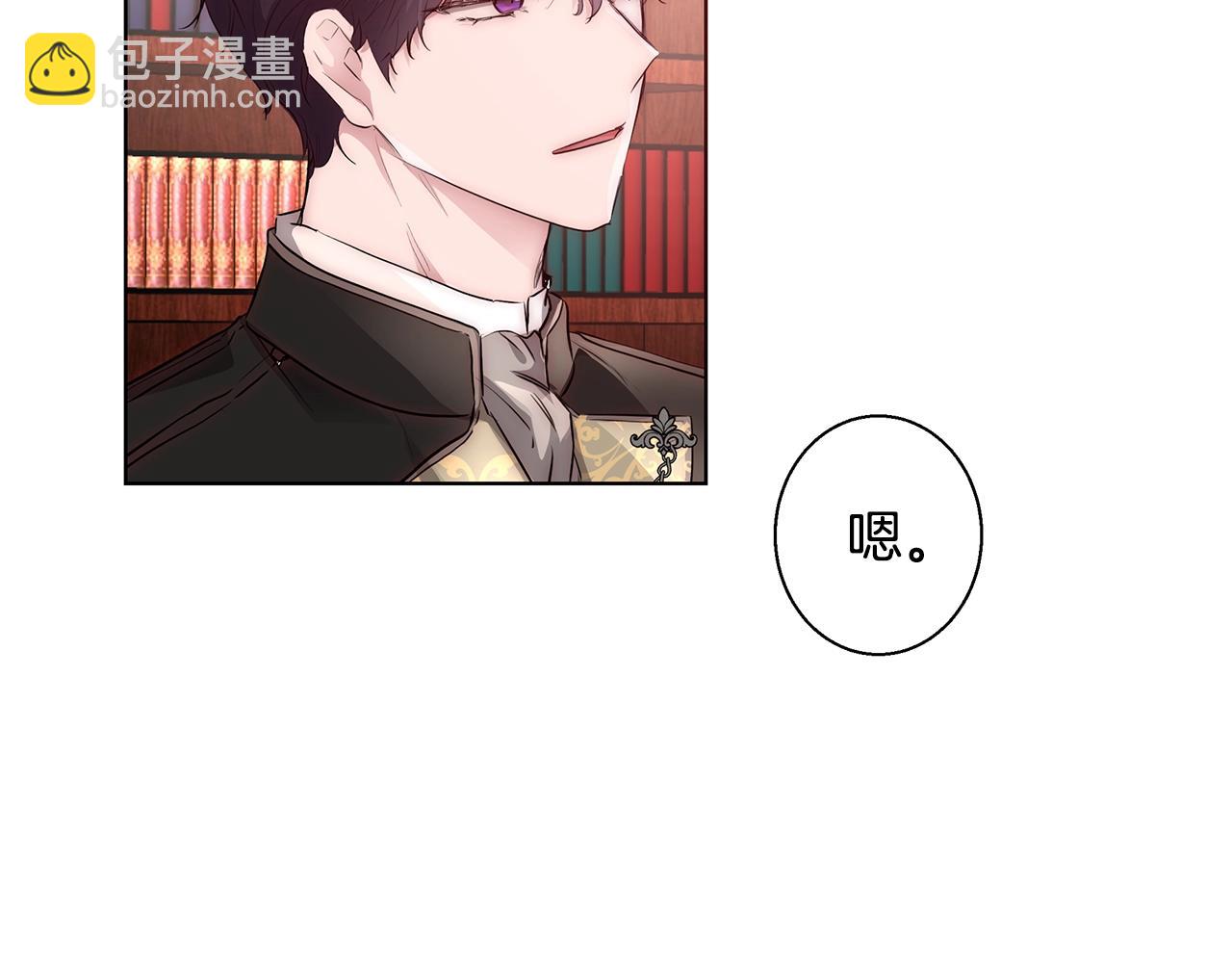 第26话 侵蚀黑暗5