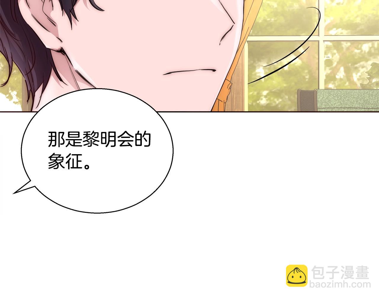 第26话 侵蚀黑暗51