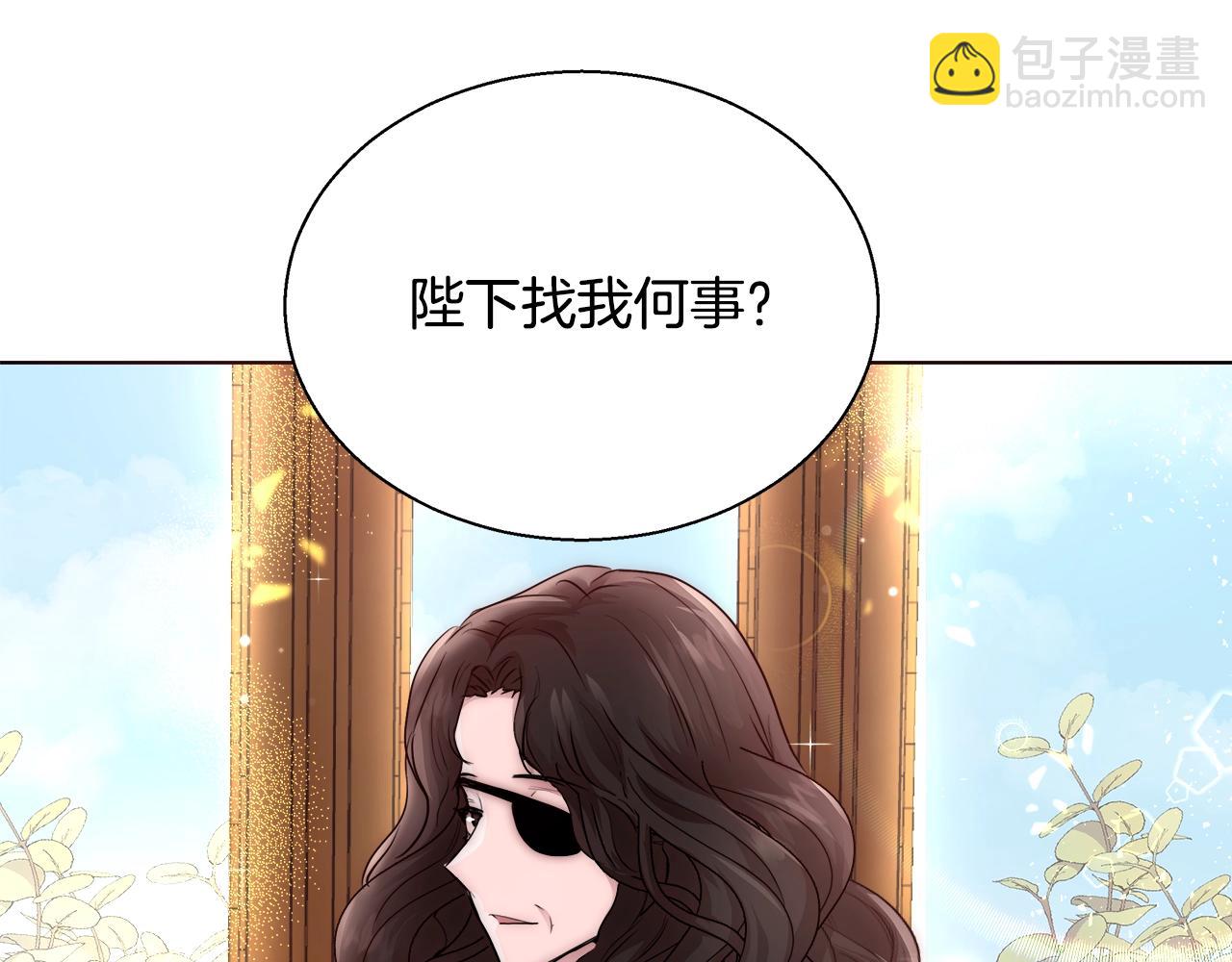 第26话 侵蚀黑暗52
