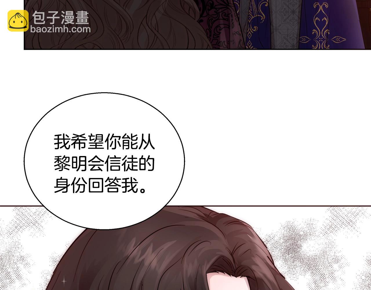 第26话 侵蚀黑暗56