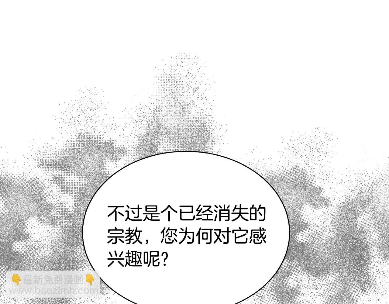 第26话 侵蚀黑暗58