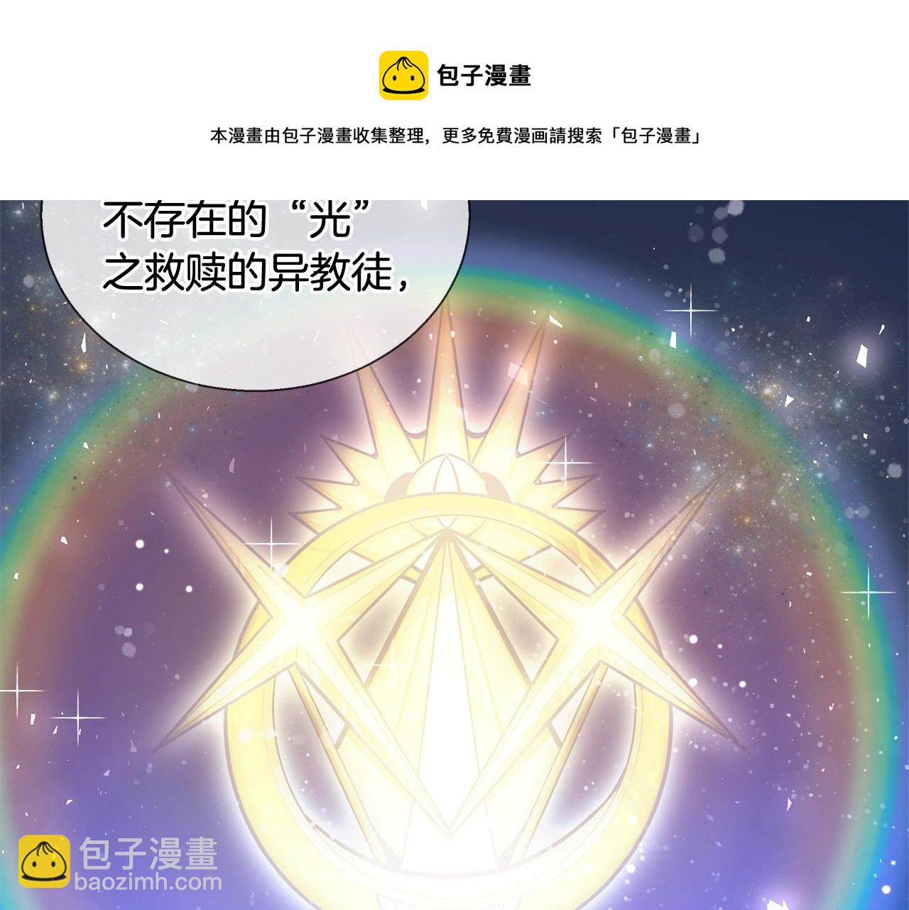 第26话 侵蚀黑暗64