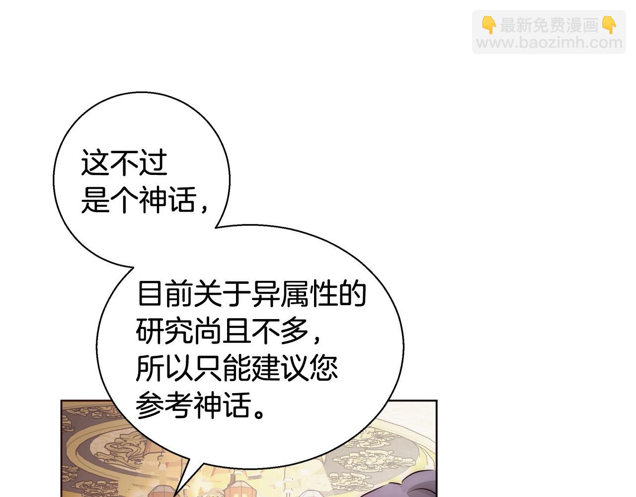 第26话 侵蚀黑暗69