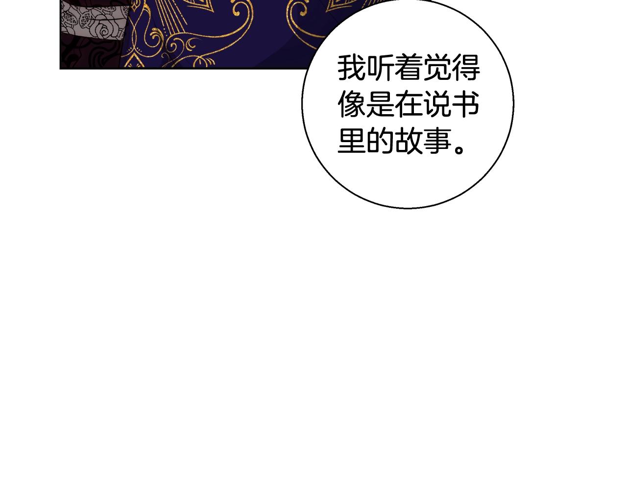 第26话 侵蚀黑暗71