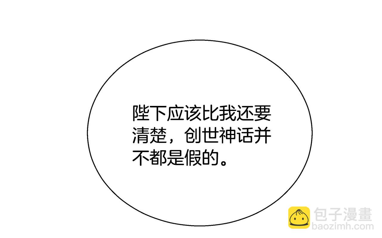 第26话 侵蚀黑暗72