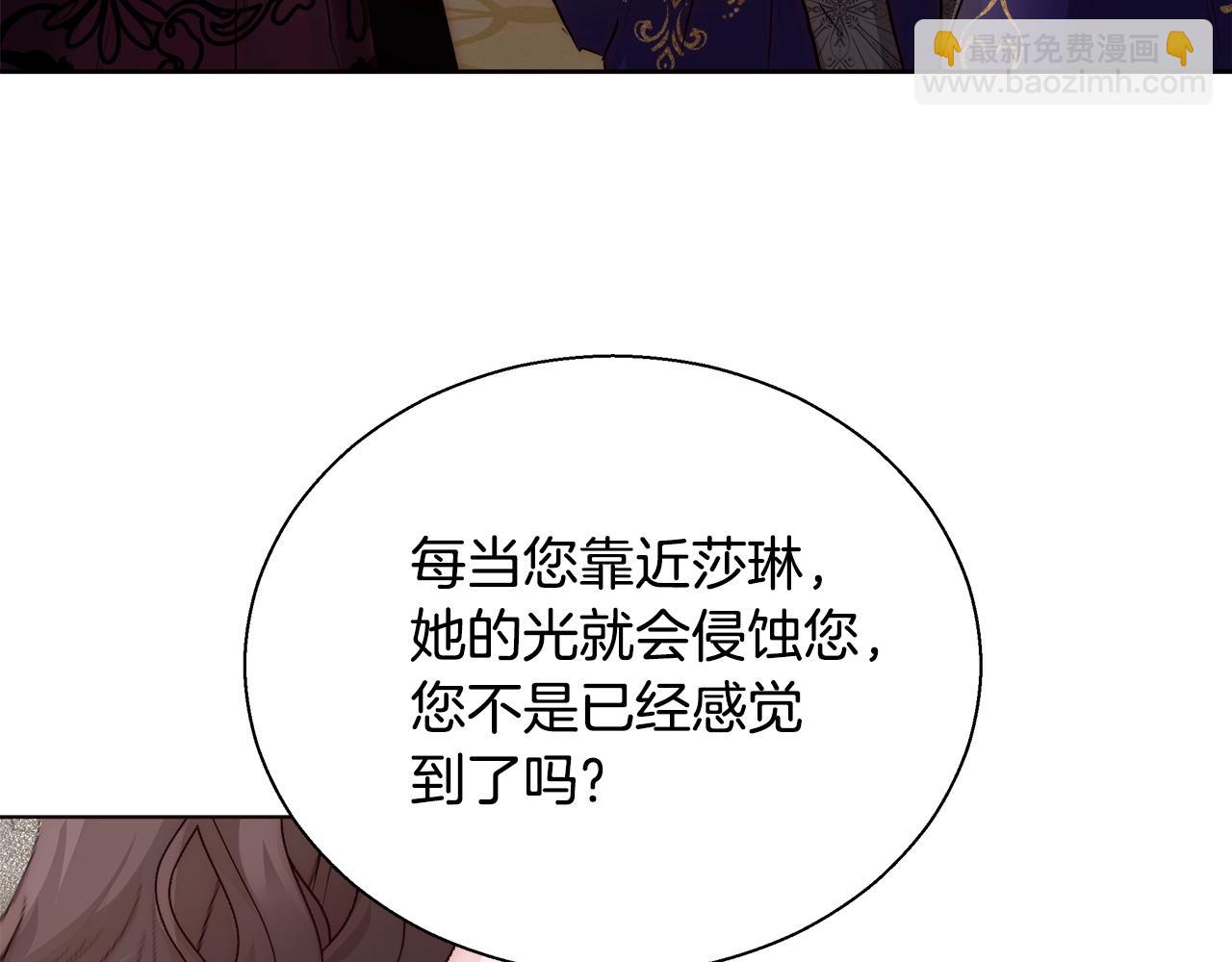 第26话 侵蚀黑暗75