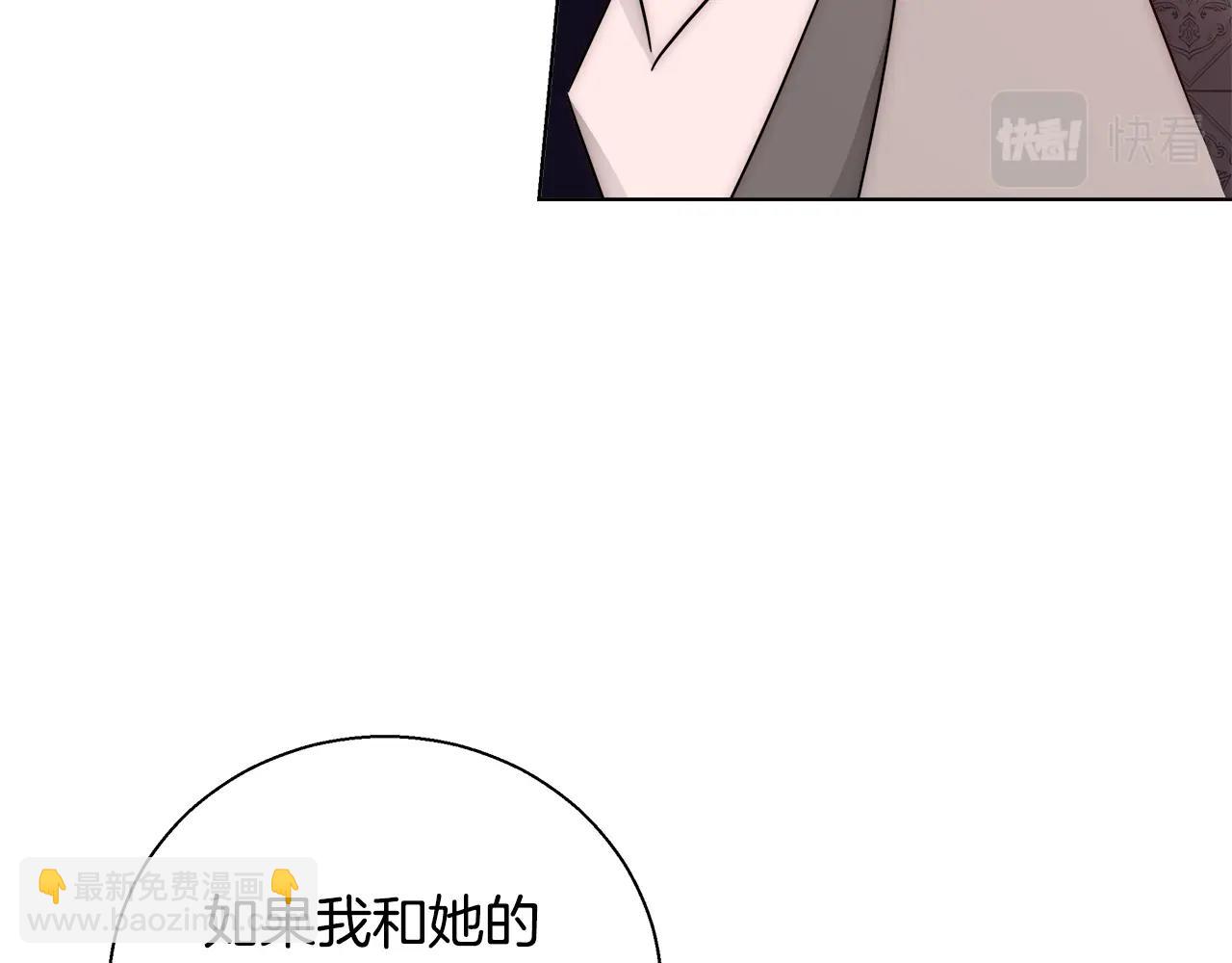 第26话 侵蚀黑暗78