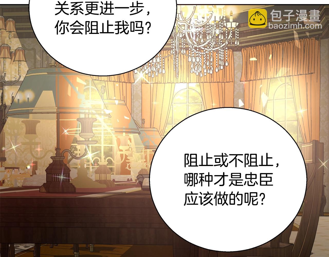 第26话 侵蚀黑暗79