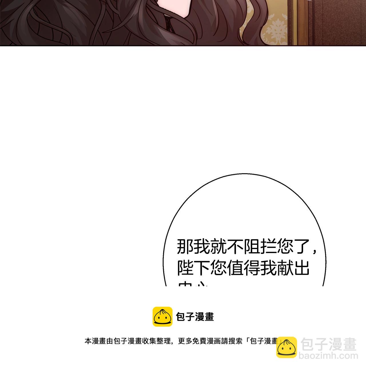 第26话 侵蚀黑暗84