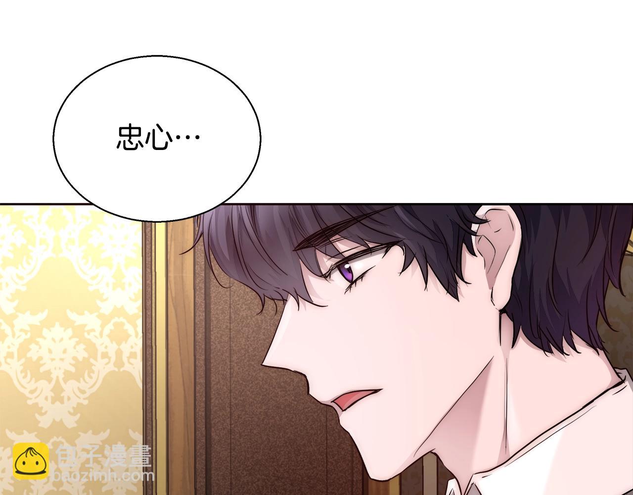 第26话 侵蚀黑暗87