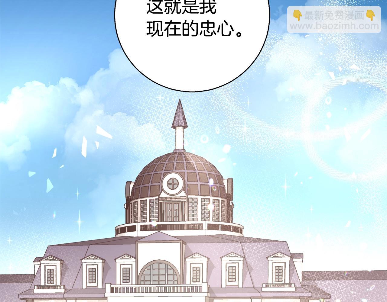 第26话 侵蚀黑暗91