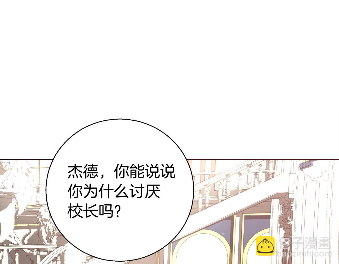 第26话 侵蚀黑暗93