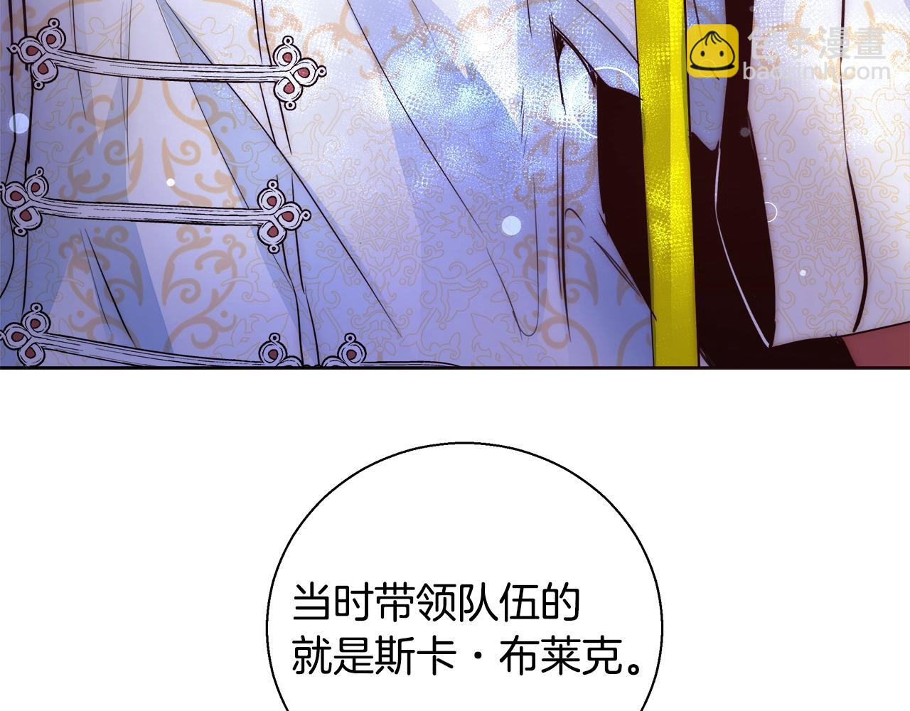 第26话 侵蚀黑暗99