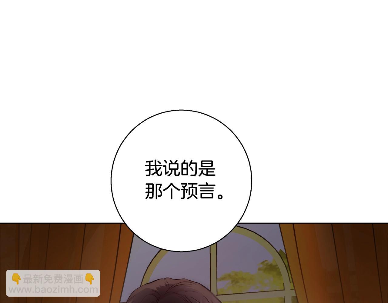 第27话 表彰大会107