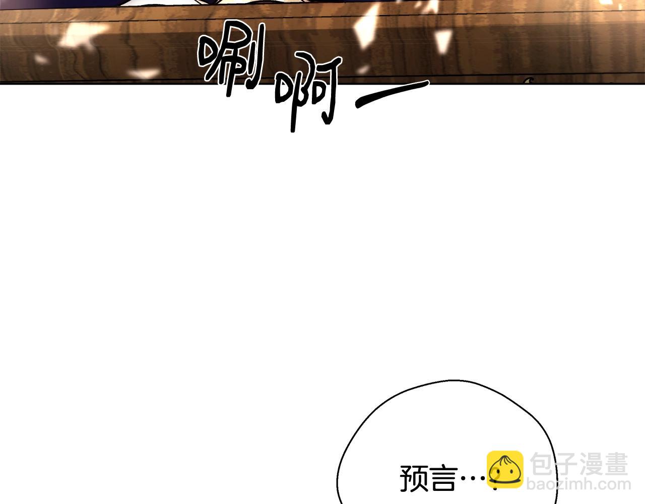第27话 表彰大会109