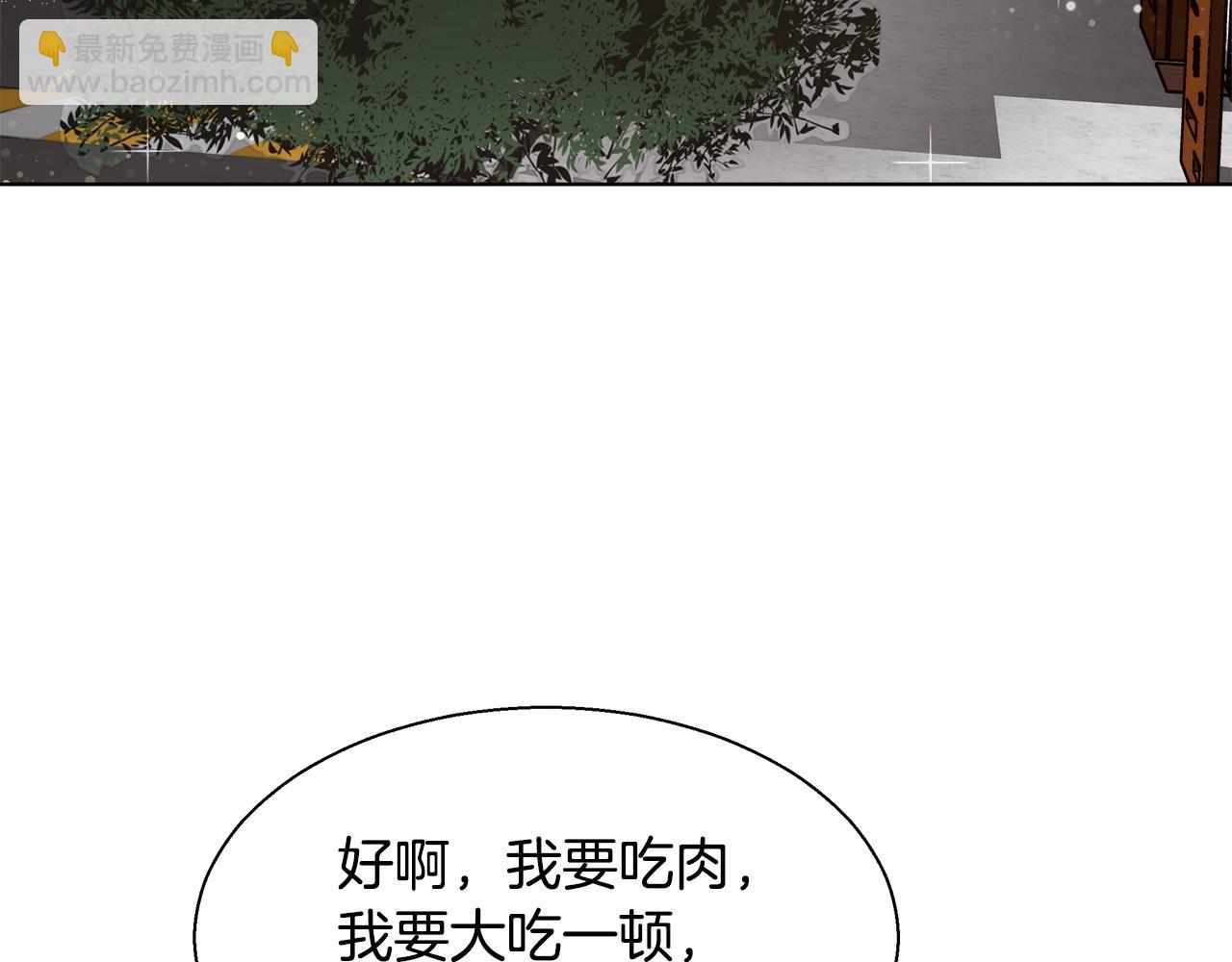 第27话 表彰大会11