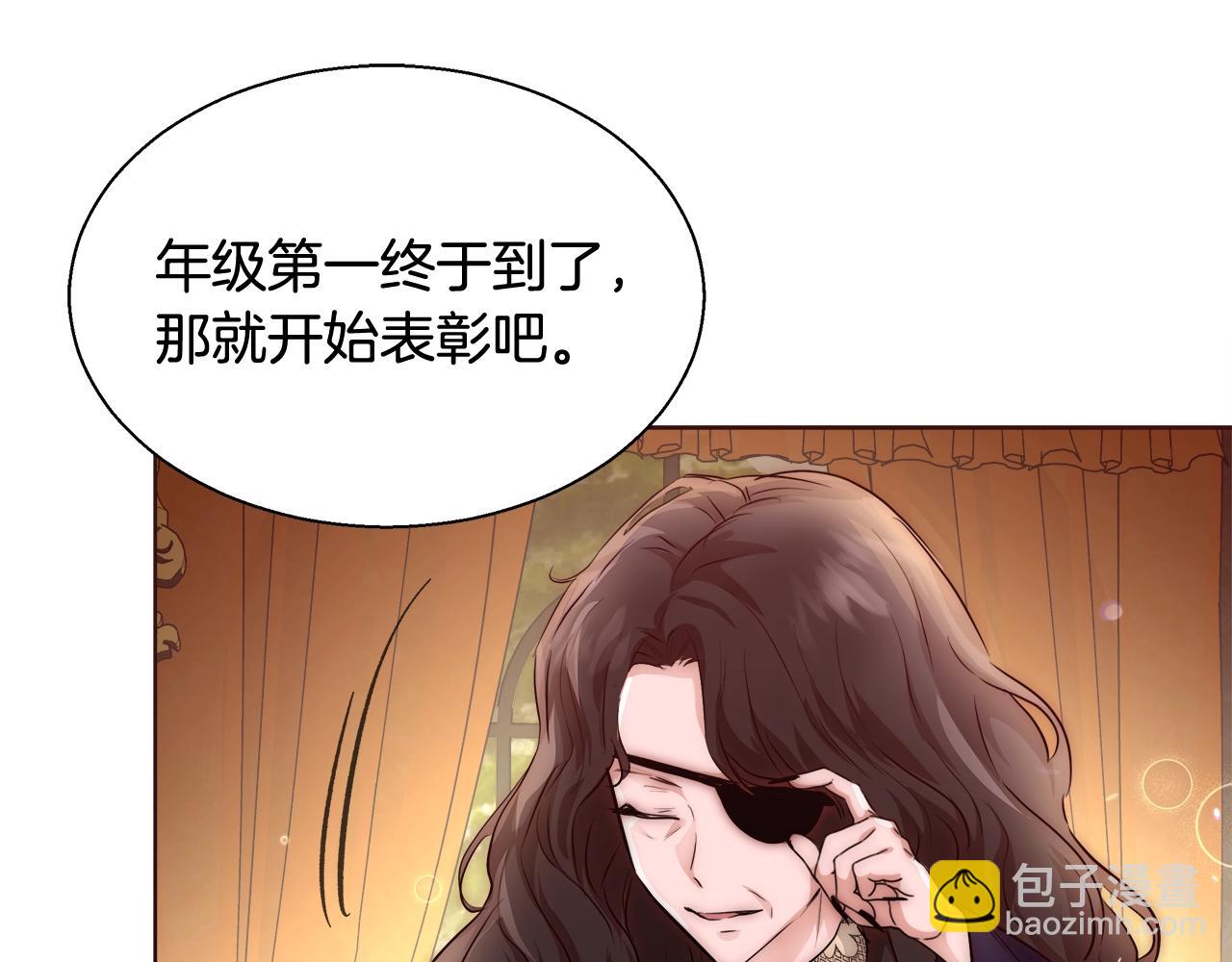 第27话 表彰大会114