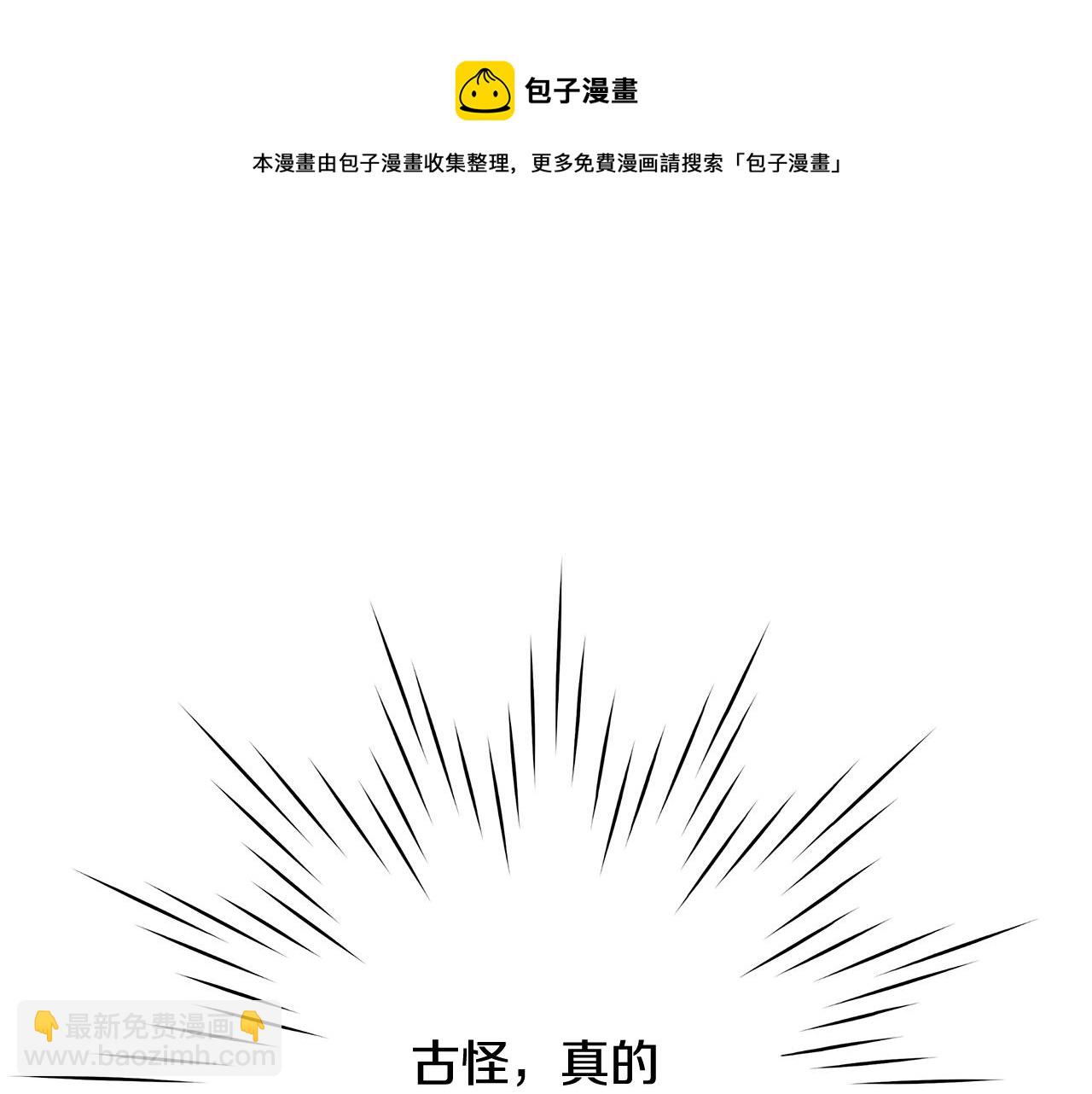 第27话 表彰大会118