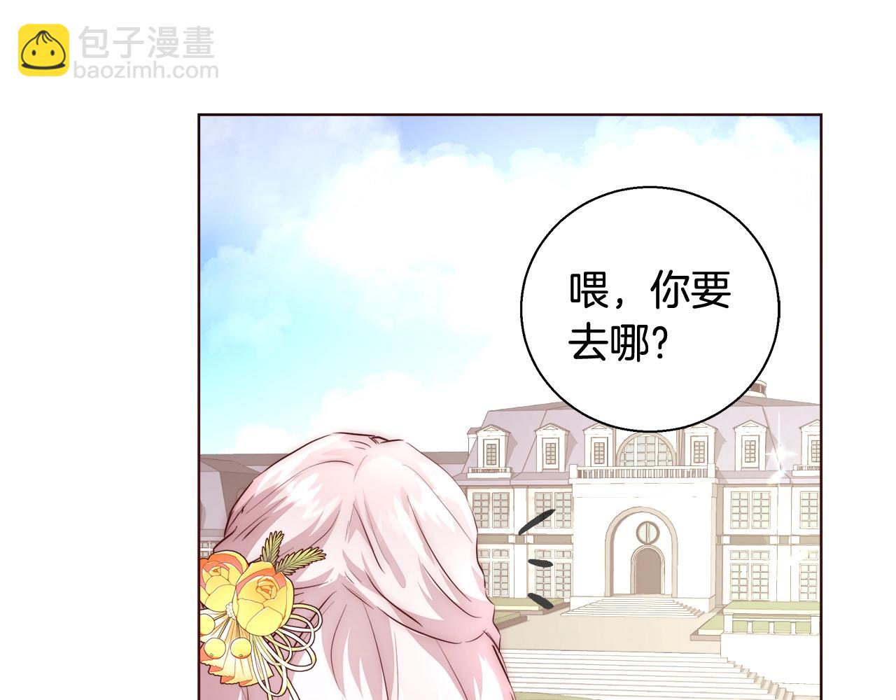 第27话 表彰大会122