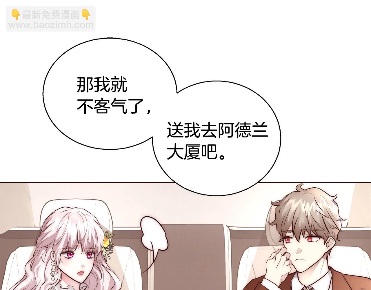 第27话 表彰大会127