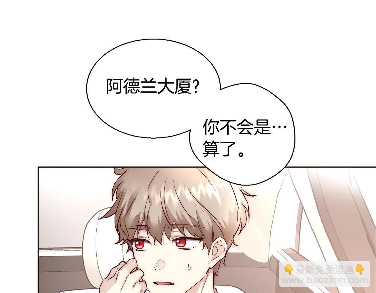 第27话 表彰大会129