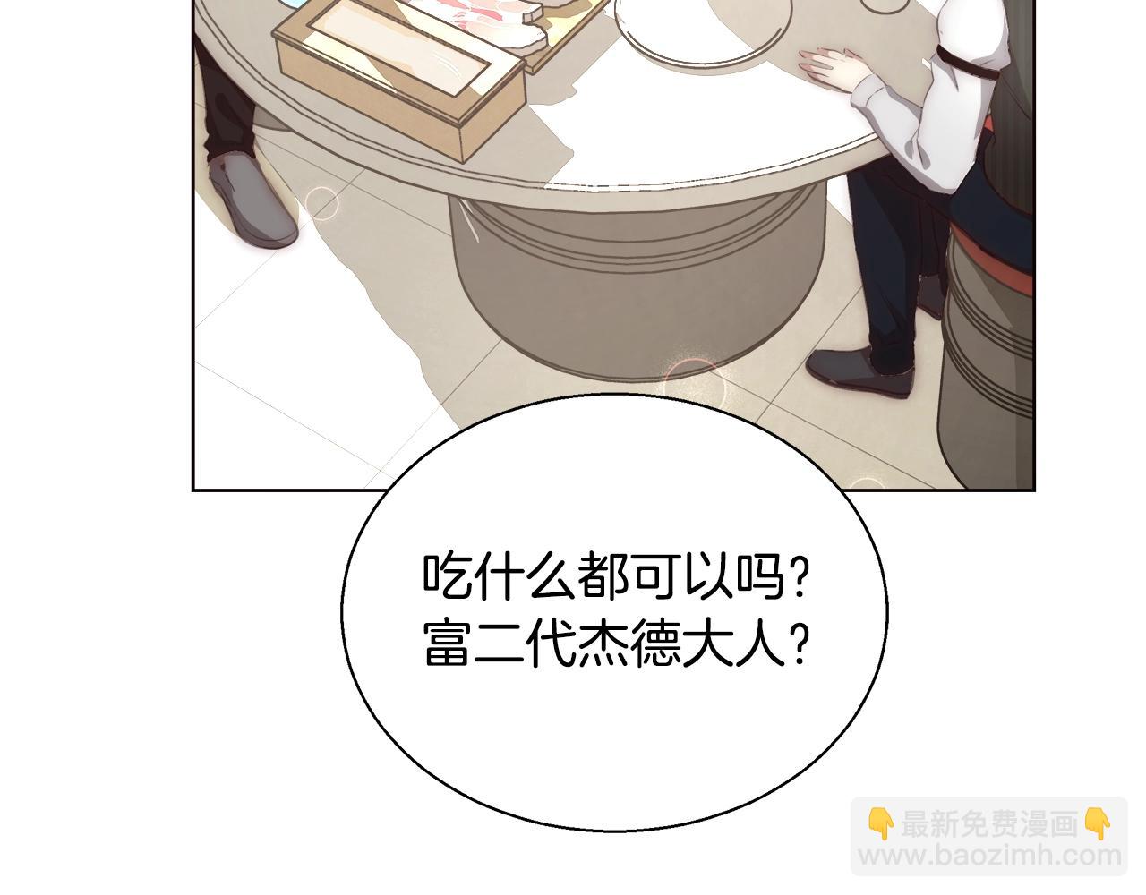 第27话 表彰大会13