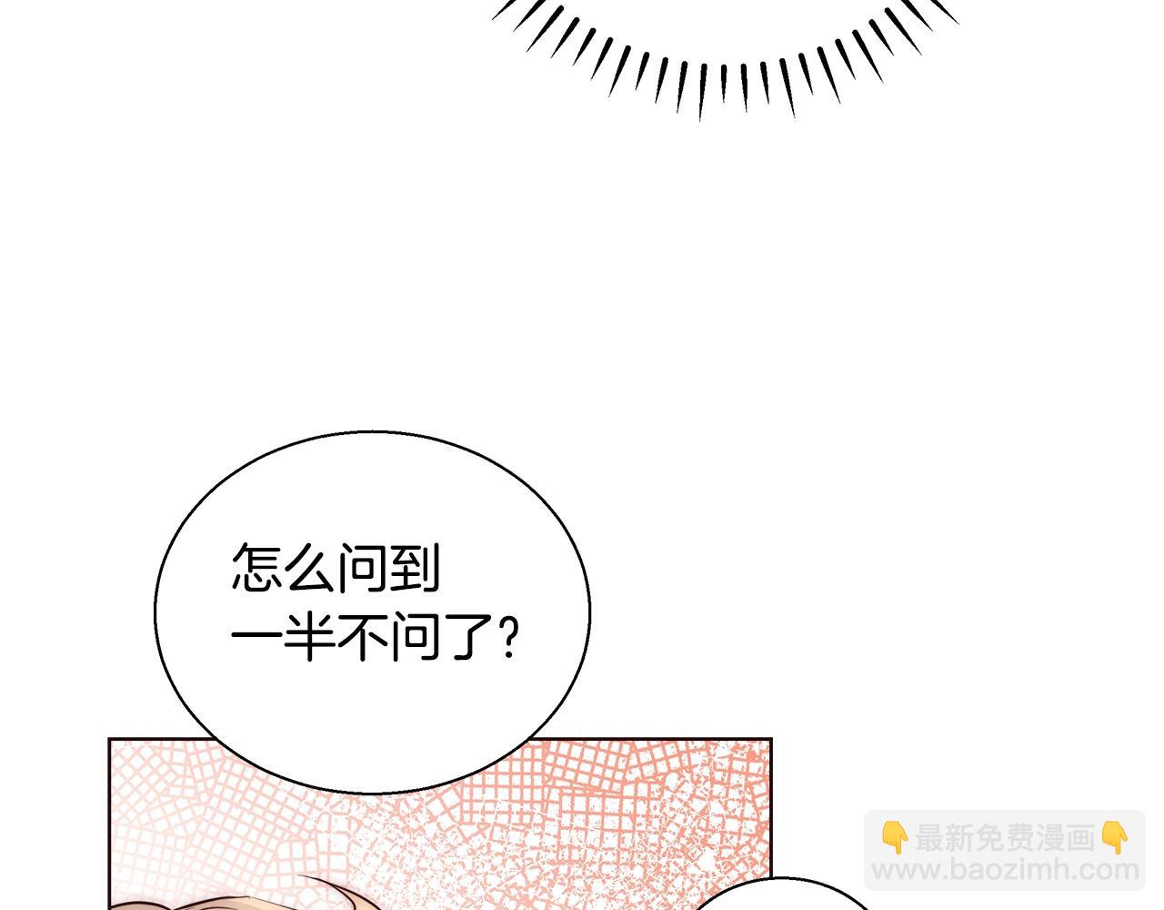 第27话 表彰大会131