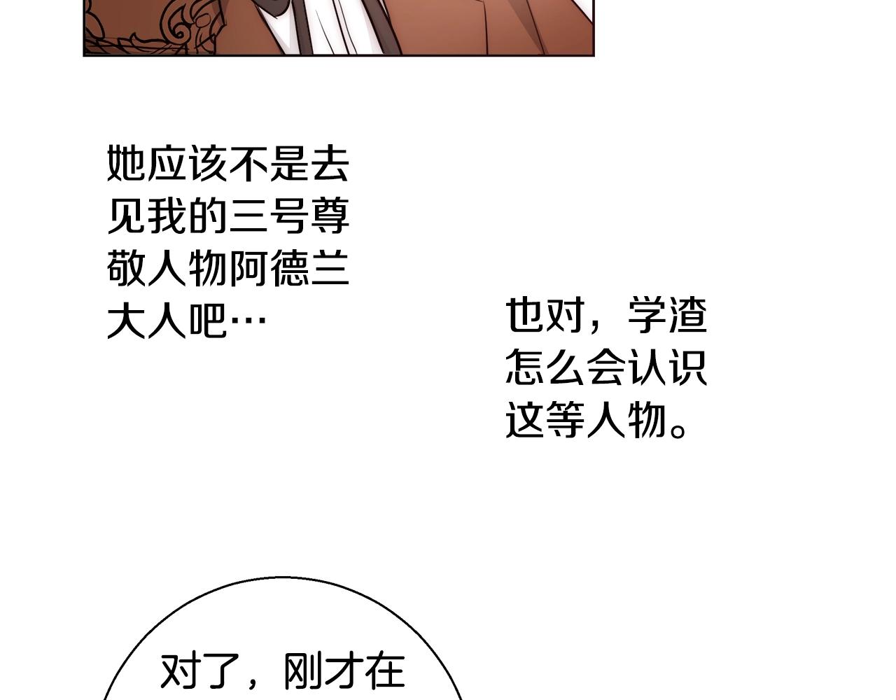 第27话 表彰大会133