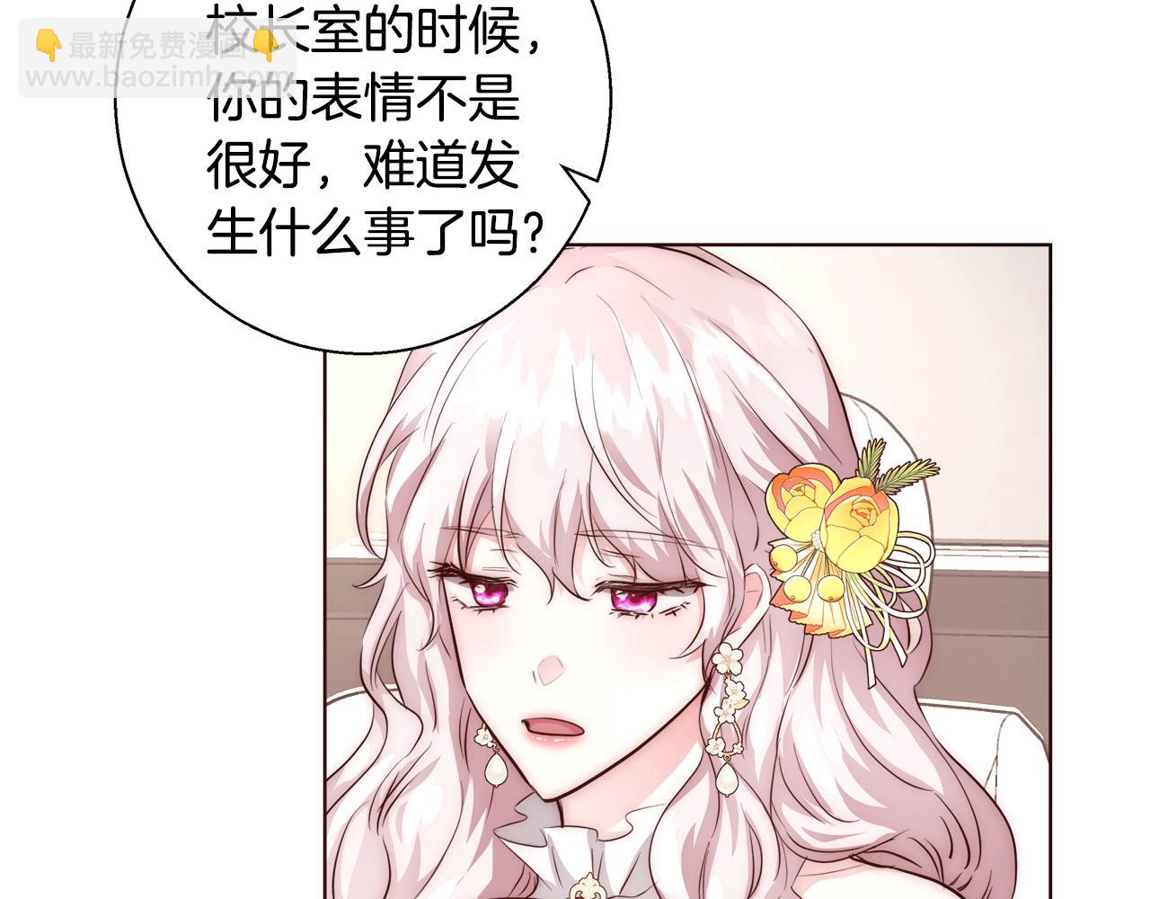 第27话 表彰大会134