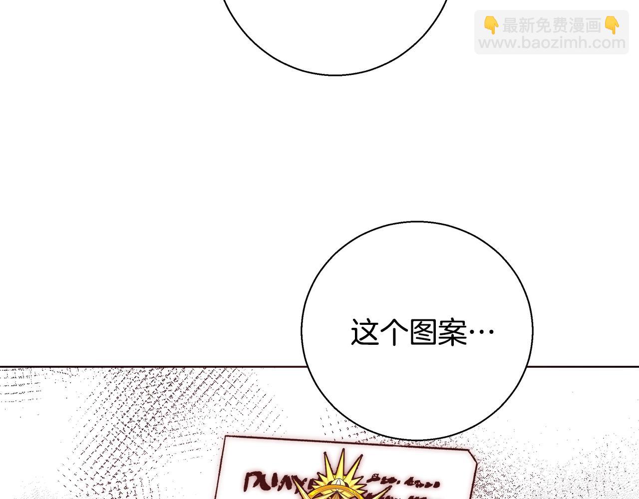 第27话 表彰大会136