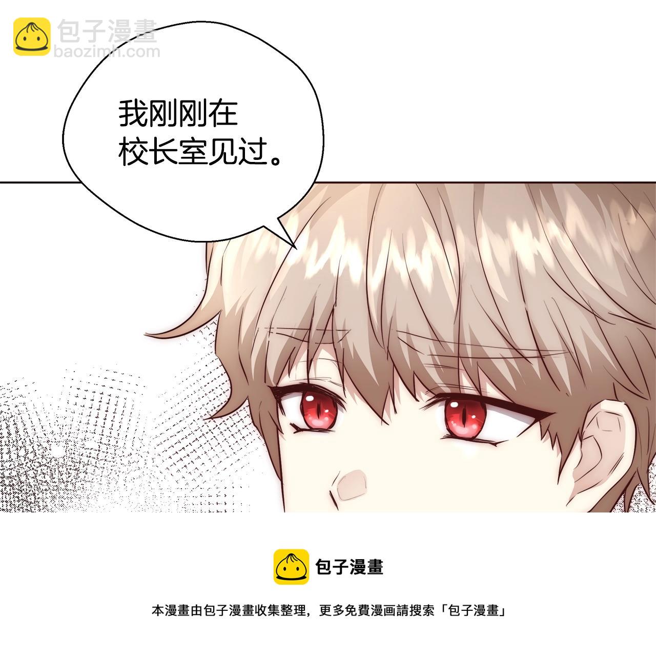 第27话 表彰大会138