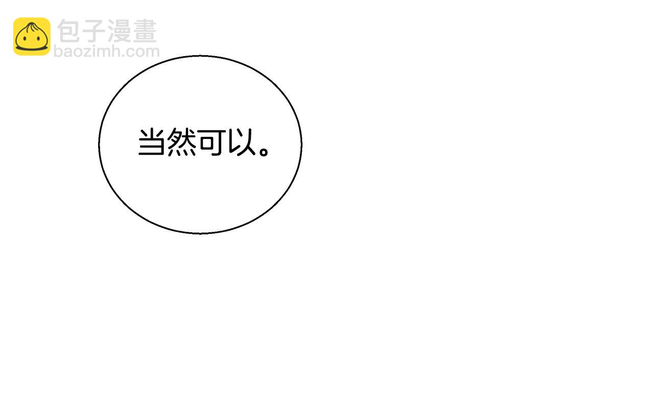 第27话 表彰大会14