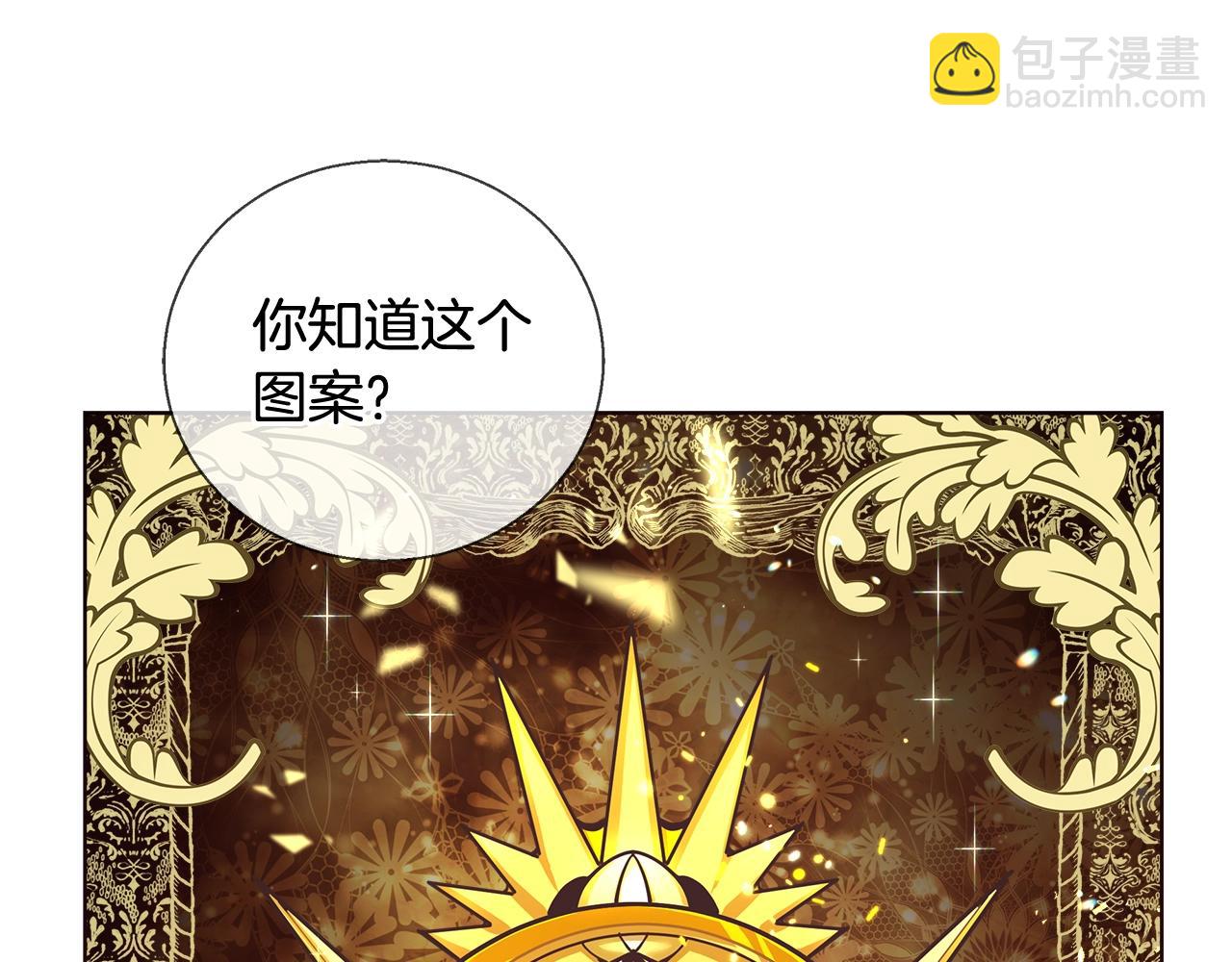 第27话 表彰大会140