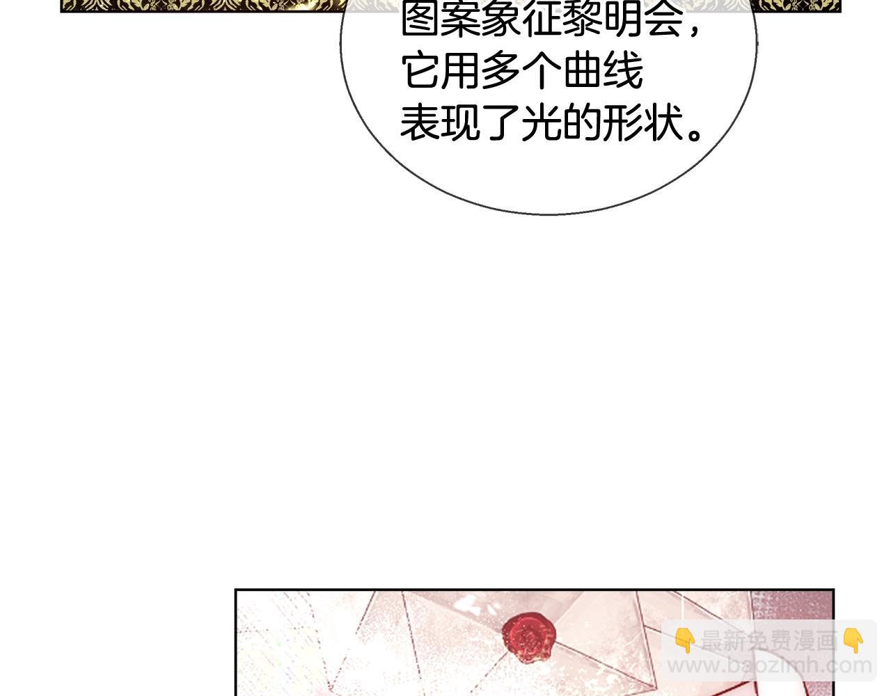 第27话 表彰大会142