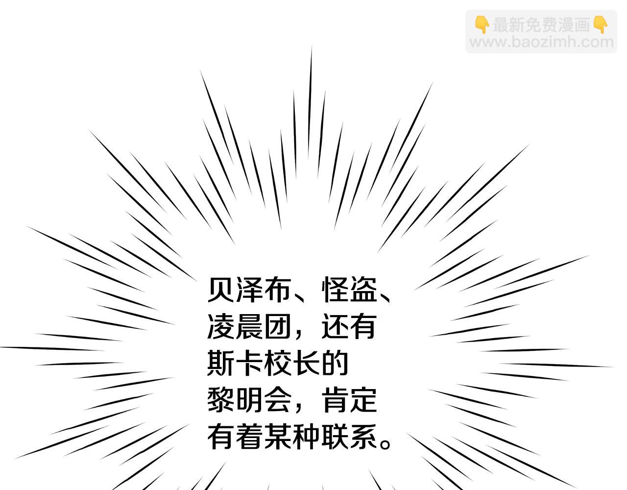 第27话 表彰大会146