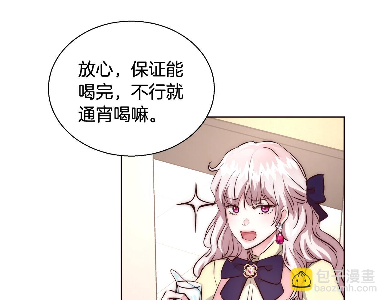 第27话 表彰大会18