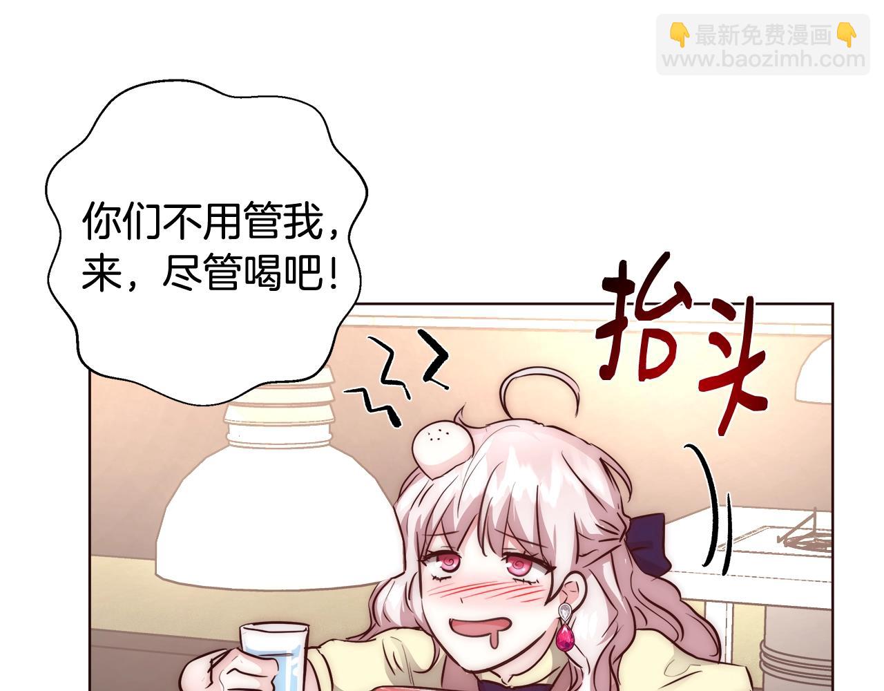 第27话 表彰大会23