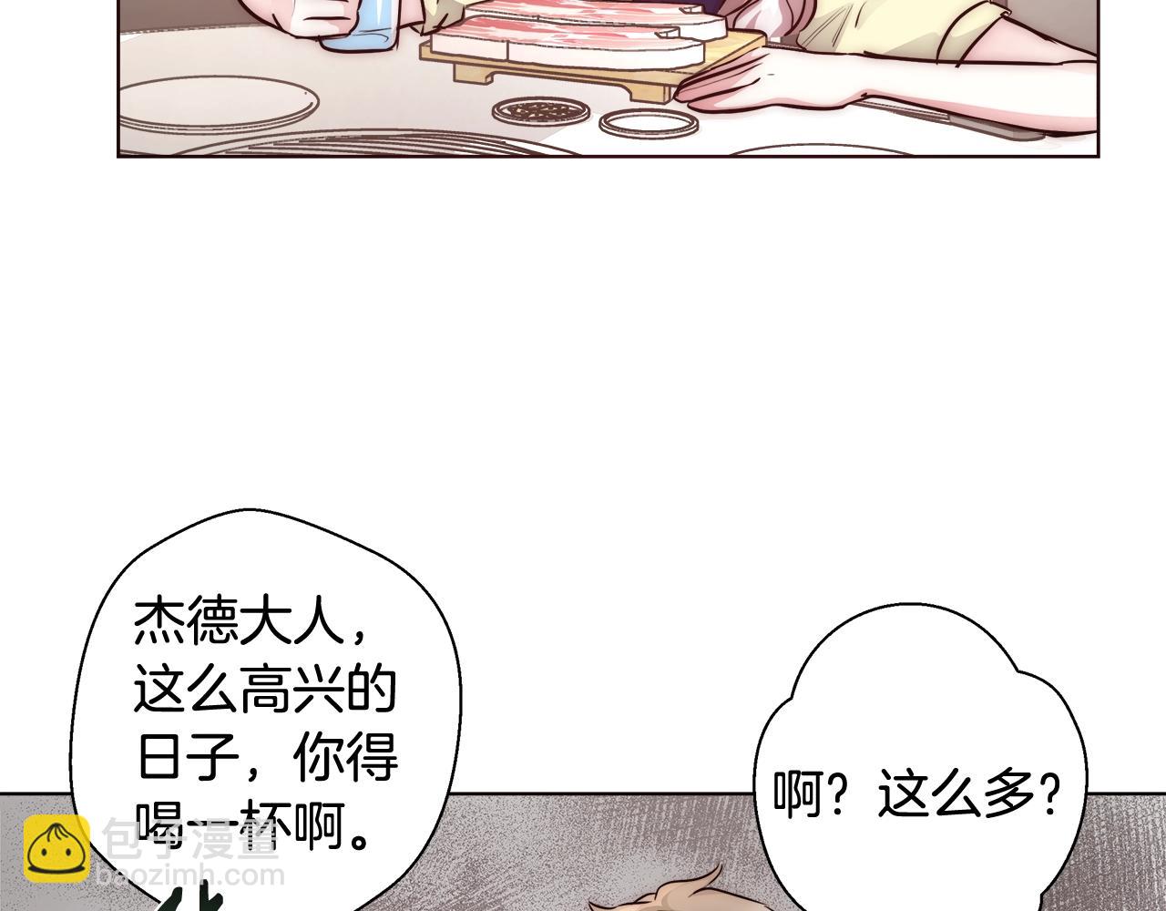 第27话 表彰大会24