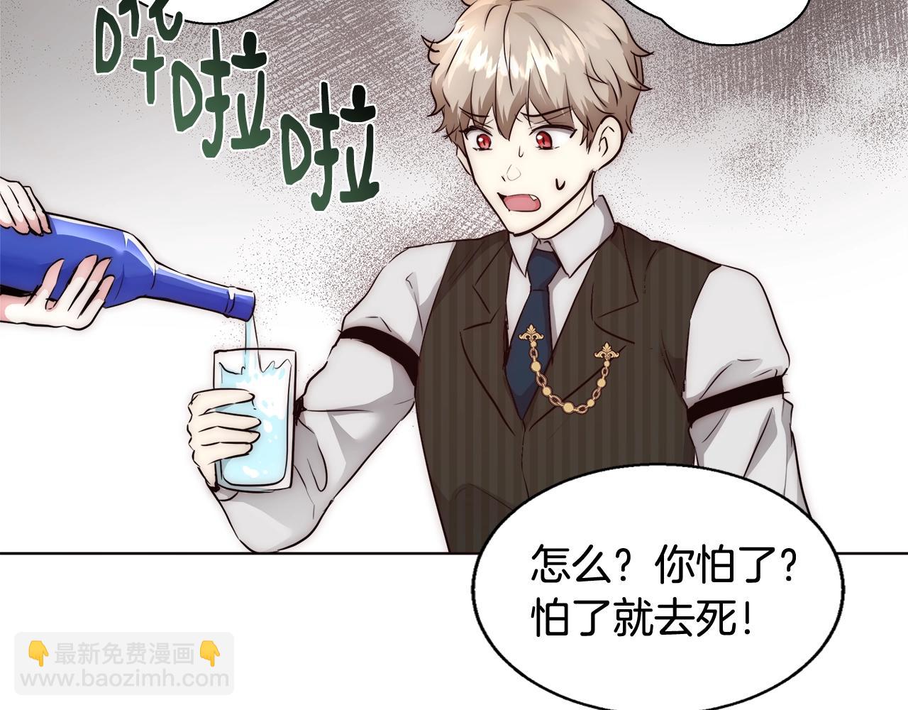第27话 表彰大会25