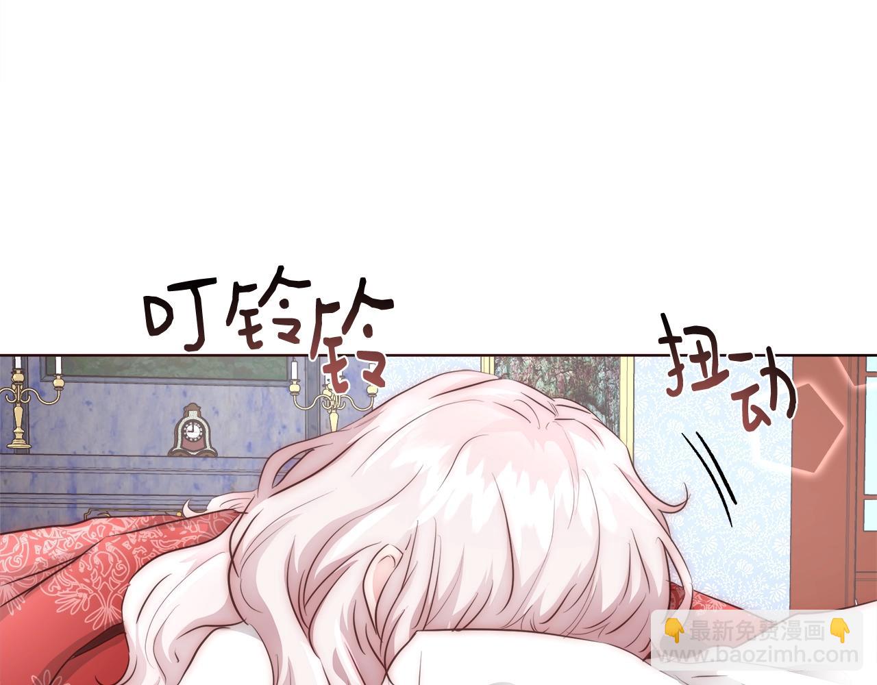 第27话 表彰大会29