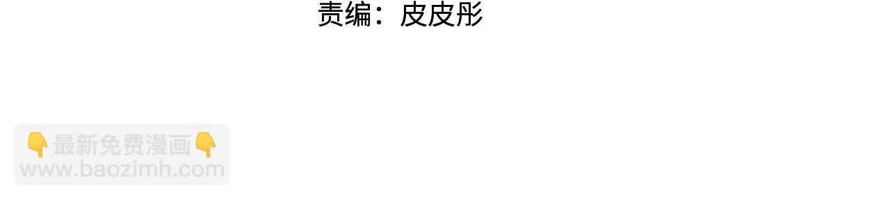 第27话 表彰大会3