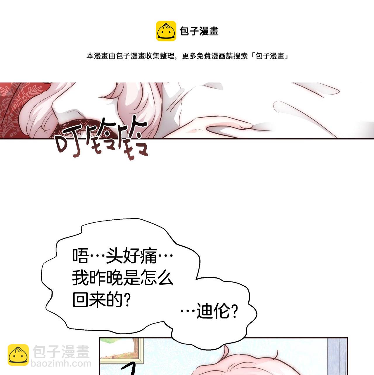 第27话 表彰大会30