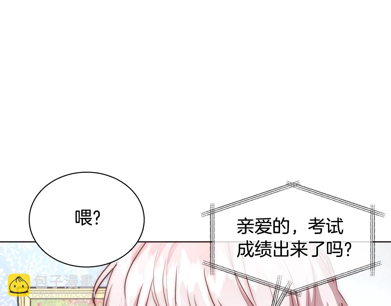 第27话 表彰大会32