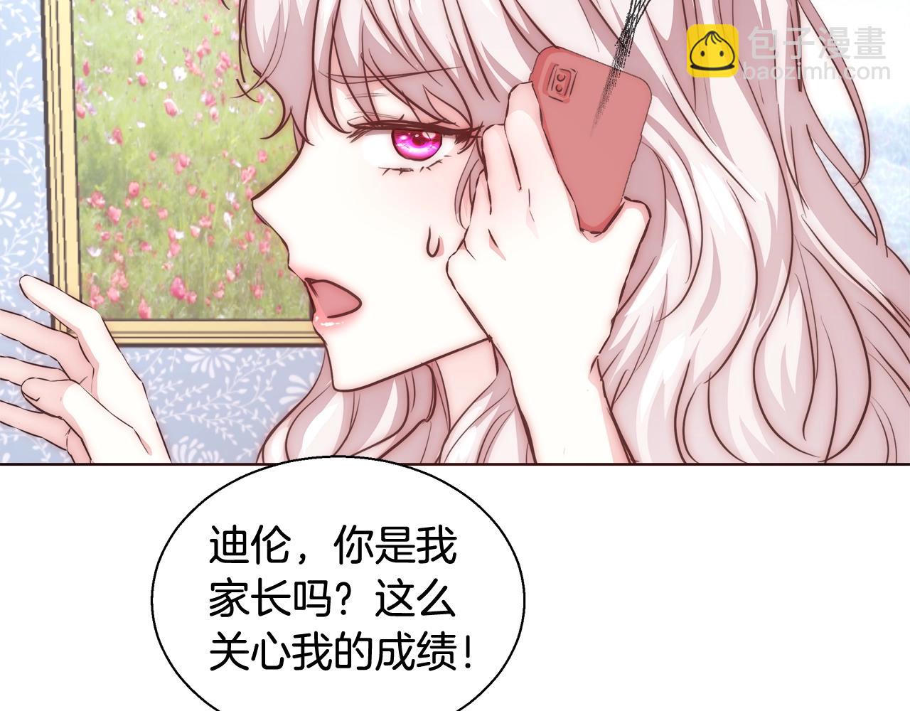 第27话 表彰大会33