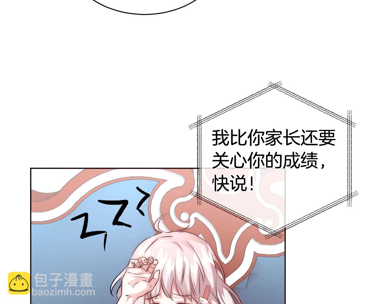 第27话 表彰大会34