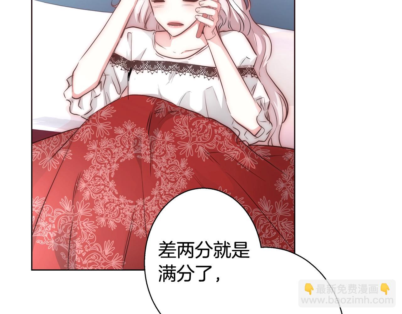 第27话 表彰大会35