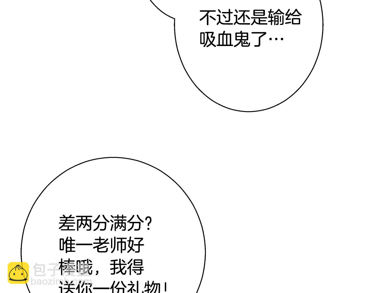 第27话 表彰大会36