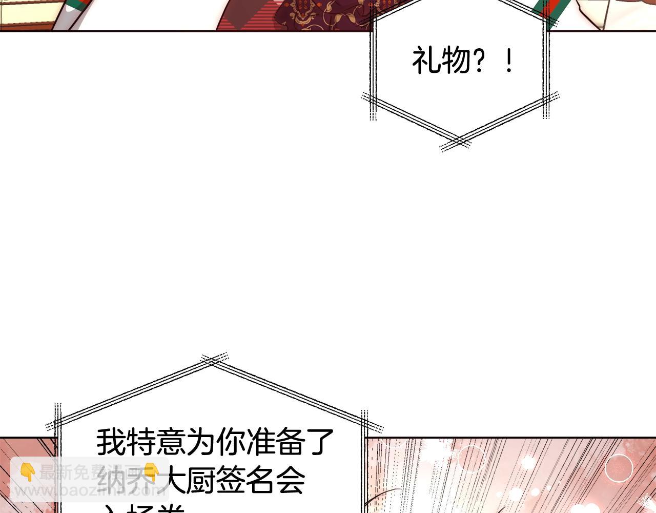 第27话 表彰大会38
