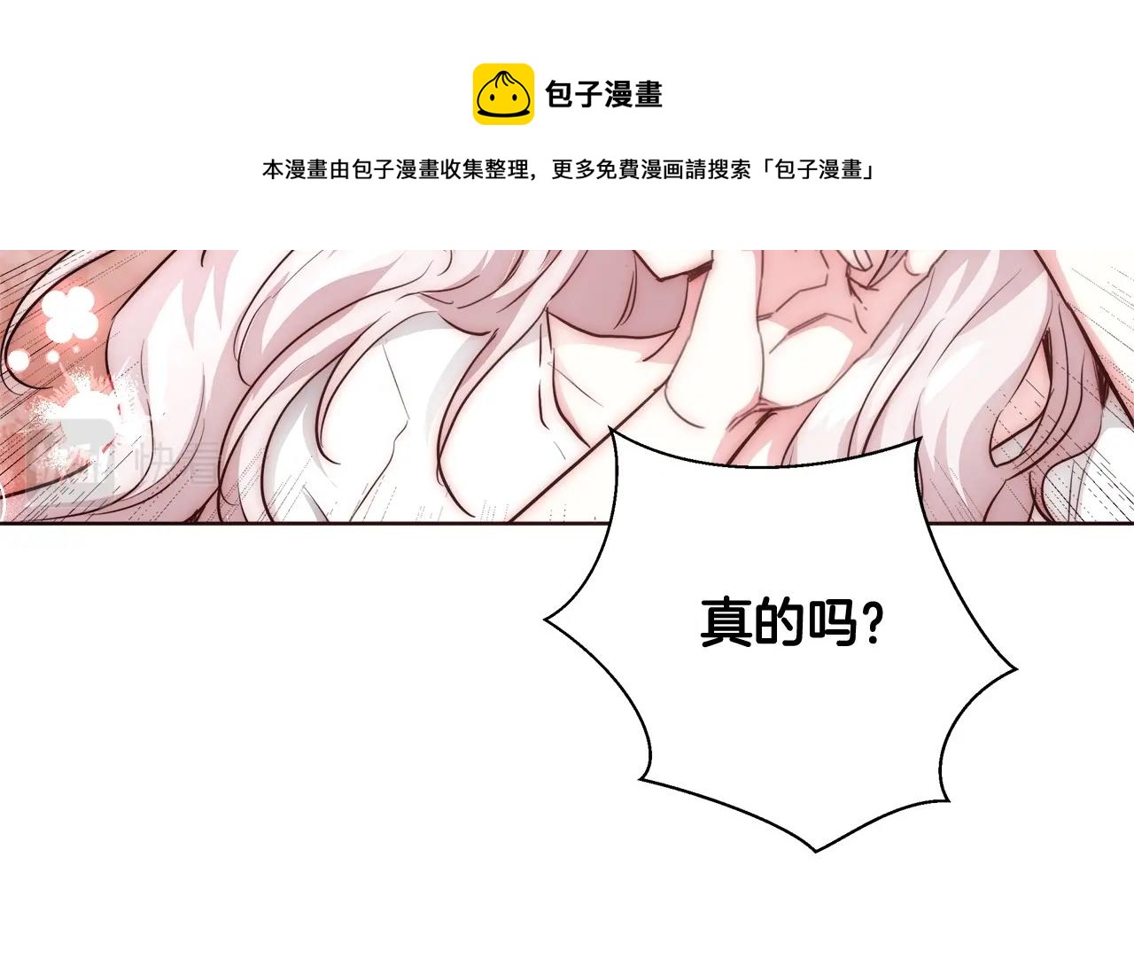 第27话 表彰大会40