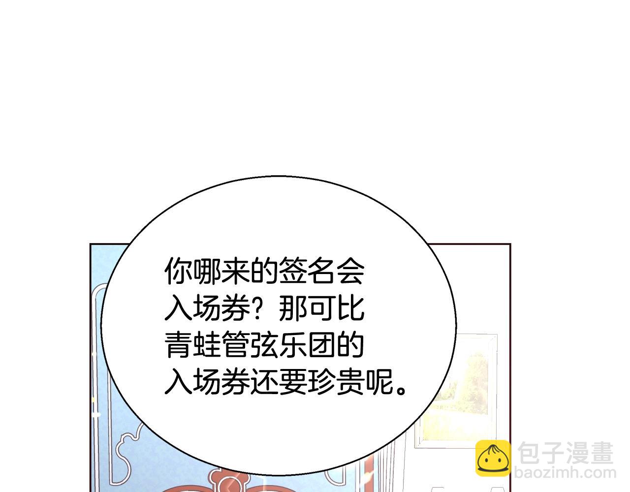 第27话 表彰大会41